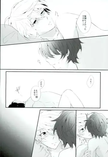 [Aki] Hoshizora Sympathy Fhentai - Page 31