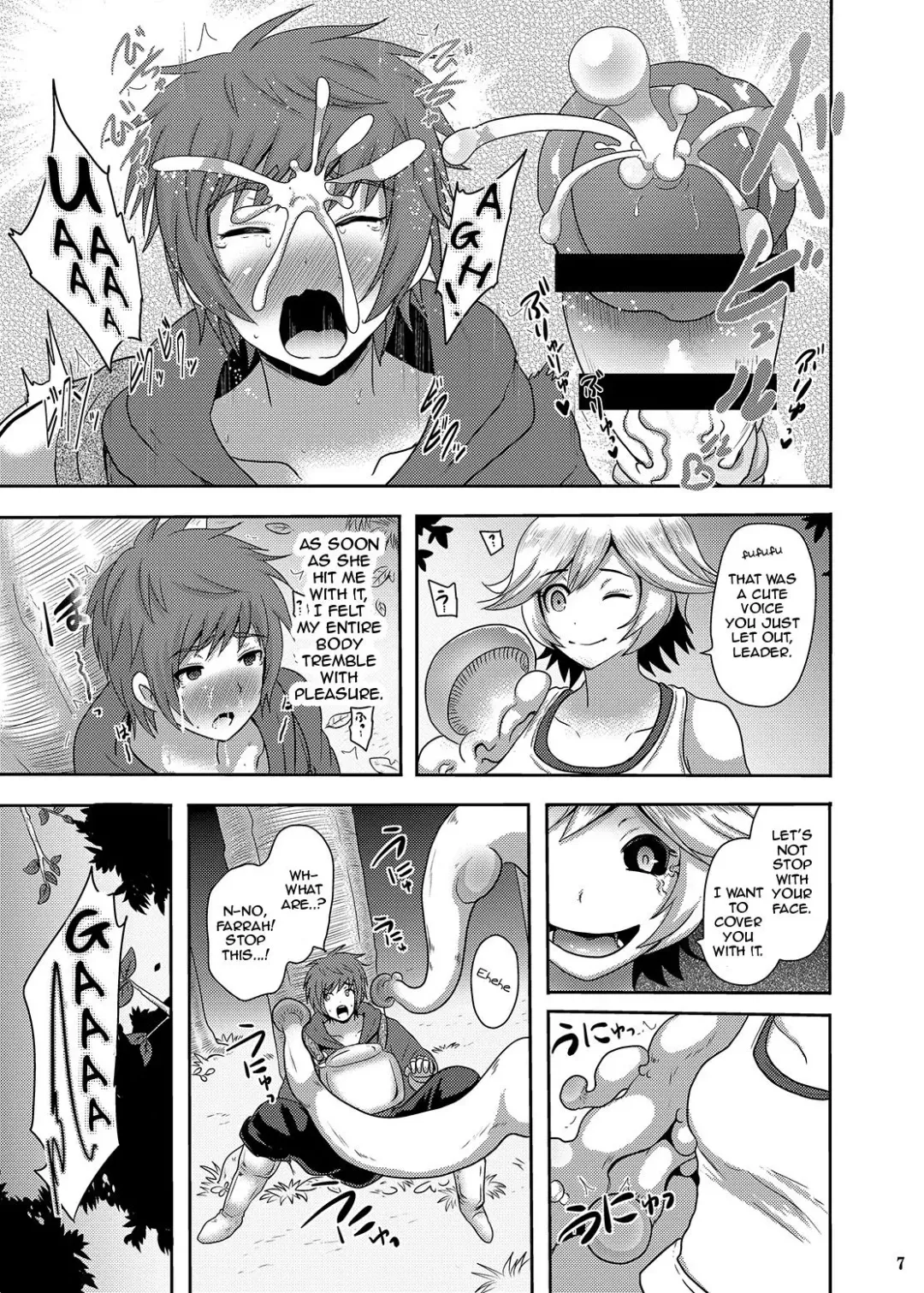 [Akuochisukii Sensei] Naedoko Kikuushi | Seedbed Sky Knight Fhentai - Page 6