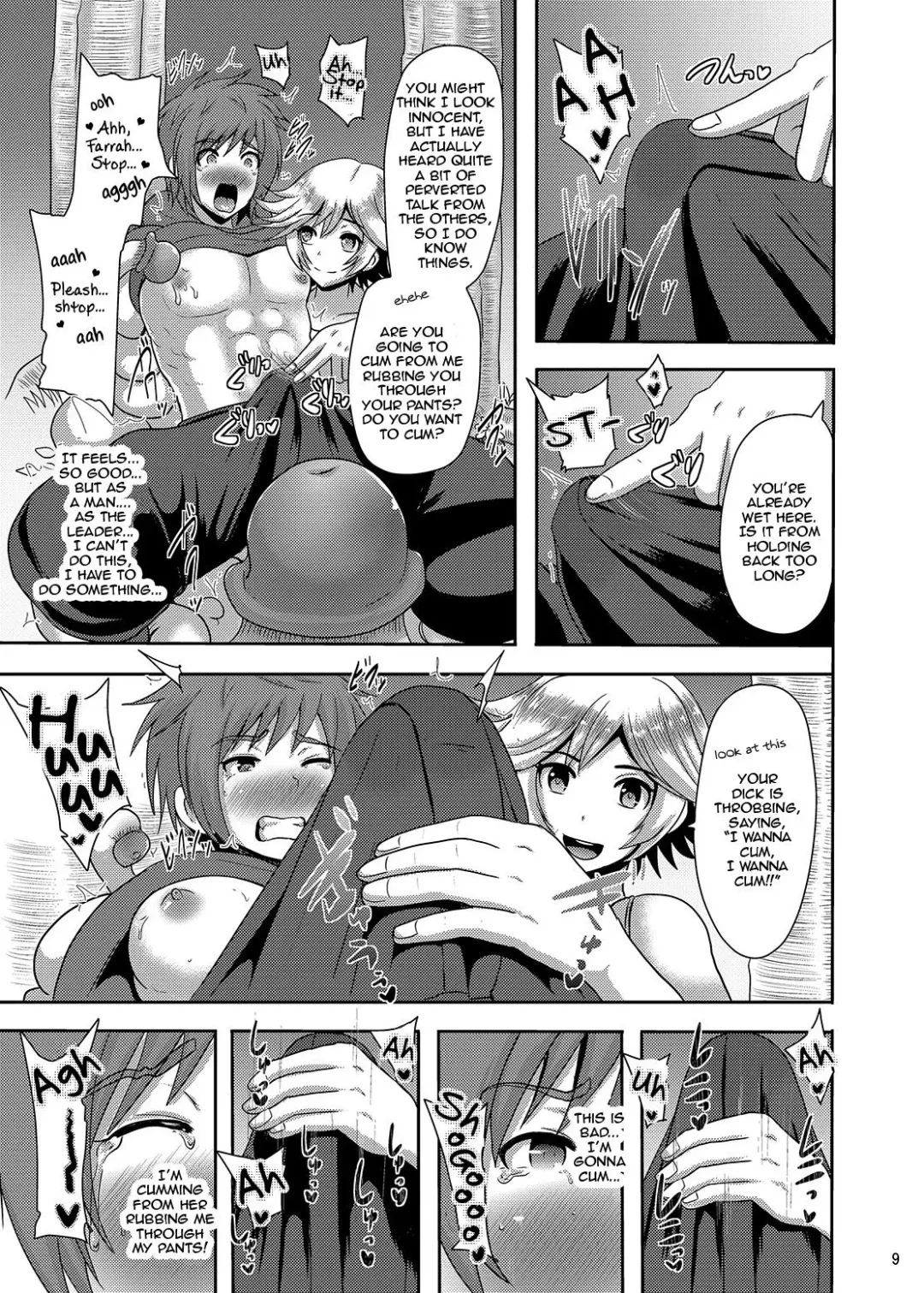 [Akuochisukii Sensei] Naedoko Kikuushi | Seedbed Sky Knight Fhentai - Page 8
