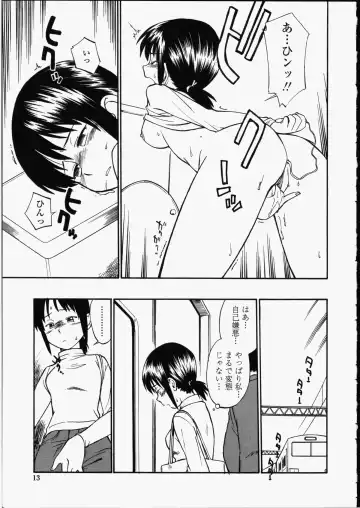 [Hinemosu Notari] Enshoku Hyaku Monogatari Fhentai.net - Page 13