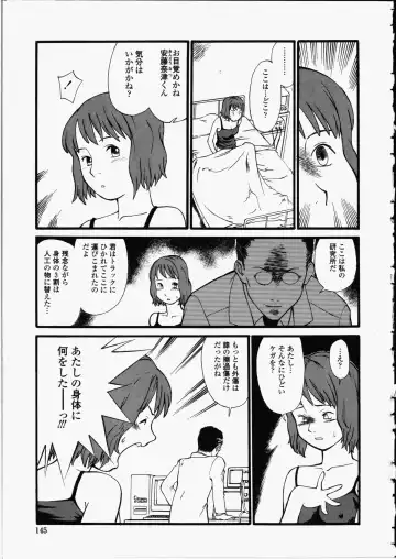 [Hinemosu Notari] Enshoku Hyaku Monogatari Fhentai.net - Page 145