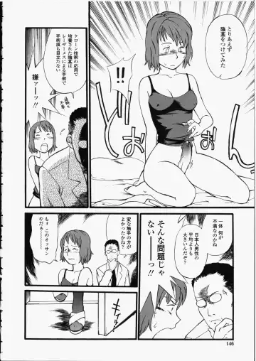 [Hinemosu Notari] Enshoku Hyaku Monogatari Fhentai.net - Page 146