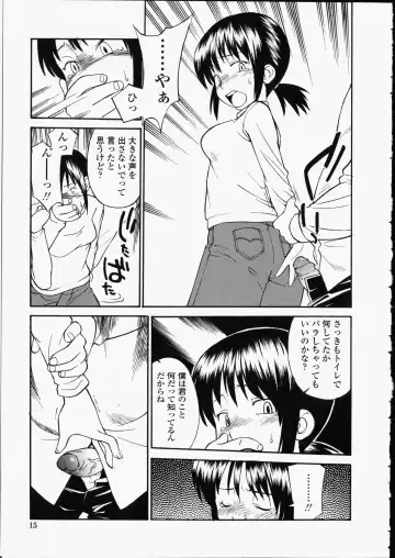 [Hinemosu Notari] Enshoku Hyaku Monogatari Fhentai.net - Page 15