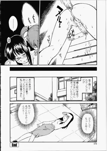 [Hinemosu Notari] Enshoku Hyaku Monogatari Fhentai.net - Page 174