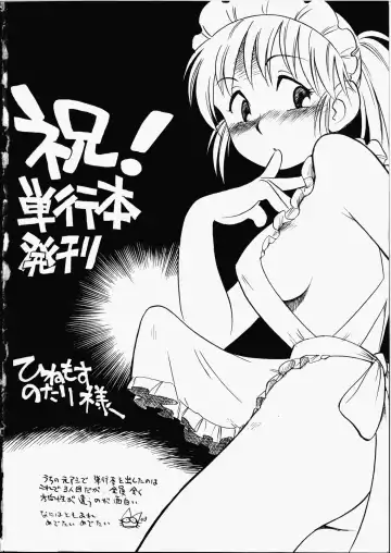 [Hinemosu Notari] Enshoku Hyaku Monogatari Fhentai.net - Page 180