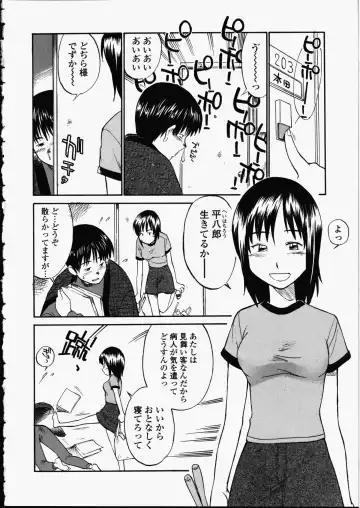 [Hinemosu Notari] Enshoku Hyaku Monogatari Fhentai.net - Page 24