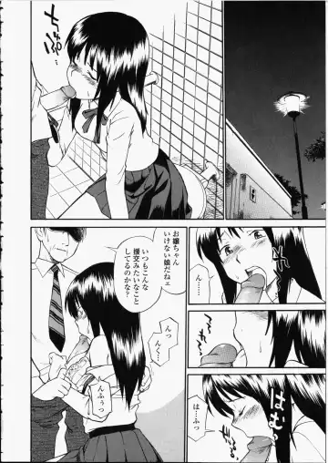 [Hinemosu Notari] Enshoku Hyaku Monogatari Fhentai.net - Page 72