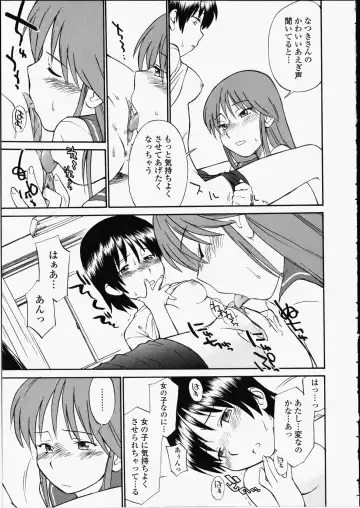 [Hinemosu Notari] Enshoku Hyaku Monogatari Fhentai.net - Page 95