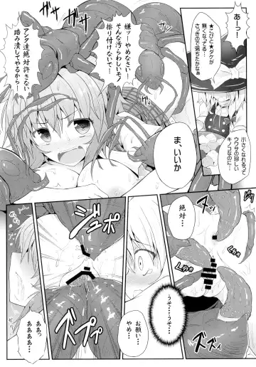 [Ariesu Watanabe] Touhou Ishokujuu Fhentai - Page 30