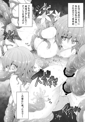 [Ariesu Watanabe] Touhou Ishokujuu Fhentai - Page 91