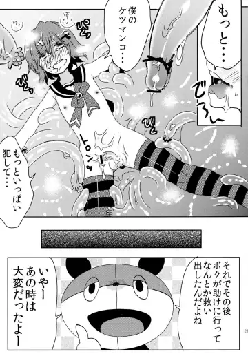[Fujitsuna] Mahou Shounen Hanamaru Fhentai - Page 23