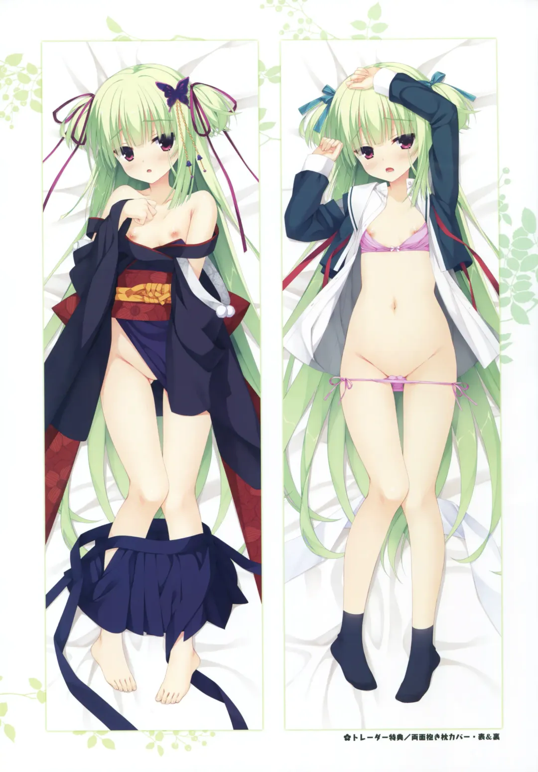 [Kobuichi - Muririn] Senren*Banka Official Visual Fan Book Fhentai - Page 20