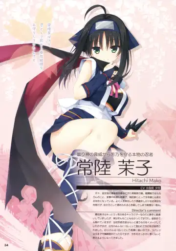 [Kobuichi - Muririn] Senren*Banka Official Visual Fan Book Fhentai - Page 28