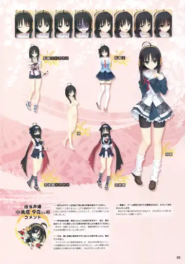 [Kobuichi - Muririn] Senren*Banka Official Visual Fan Book Fhentai - Page 29