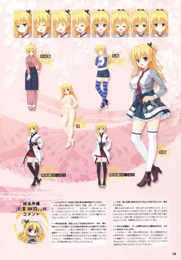 [Kobuichi - Muririn] Senren*Banka Official Visual Fan Book Fhentai - Page 33