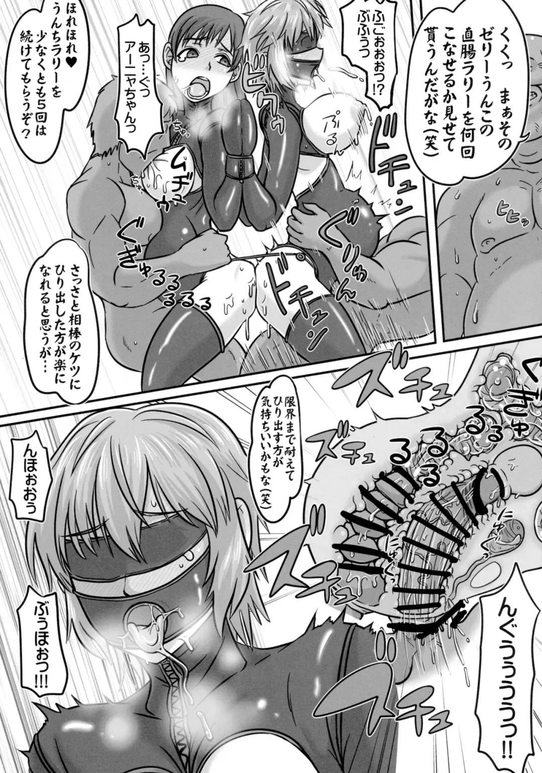 [Tonda] Showcase no Venus Fhentai - Page 16