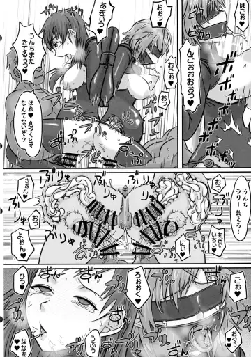 [Tonda] Showcase no Venus Fhentai - Page 19