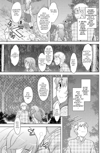 [Dr.p] Momoiro Daydream Ch. 1 (decensored) Fhentai - Page 10