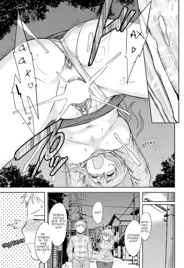 [Dr.p] Momoiro Daydream Ch. 1 (decensored) Fhentai - Page 20
