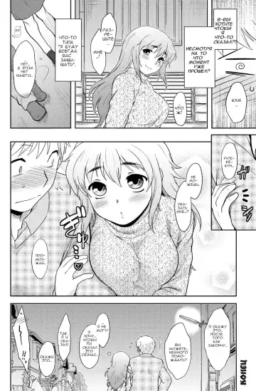 [Dr.p] Momoiro Daydream Ch. 1 (decensored) Fhentai - Page 21