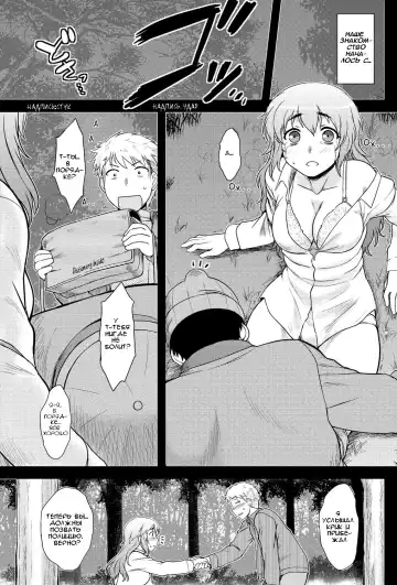 [Dr.p] Momoiro Daydream Ch. 1 (decensored) Fhentai - Page 4