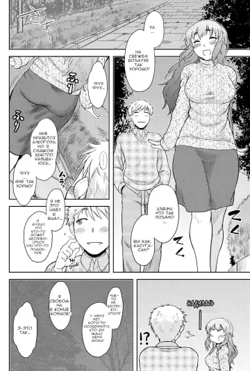 [Dr.p] Momoiro Daydream Ch. 1 (decensored) Fhentai - Page 9