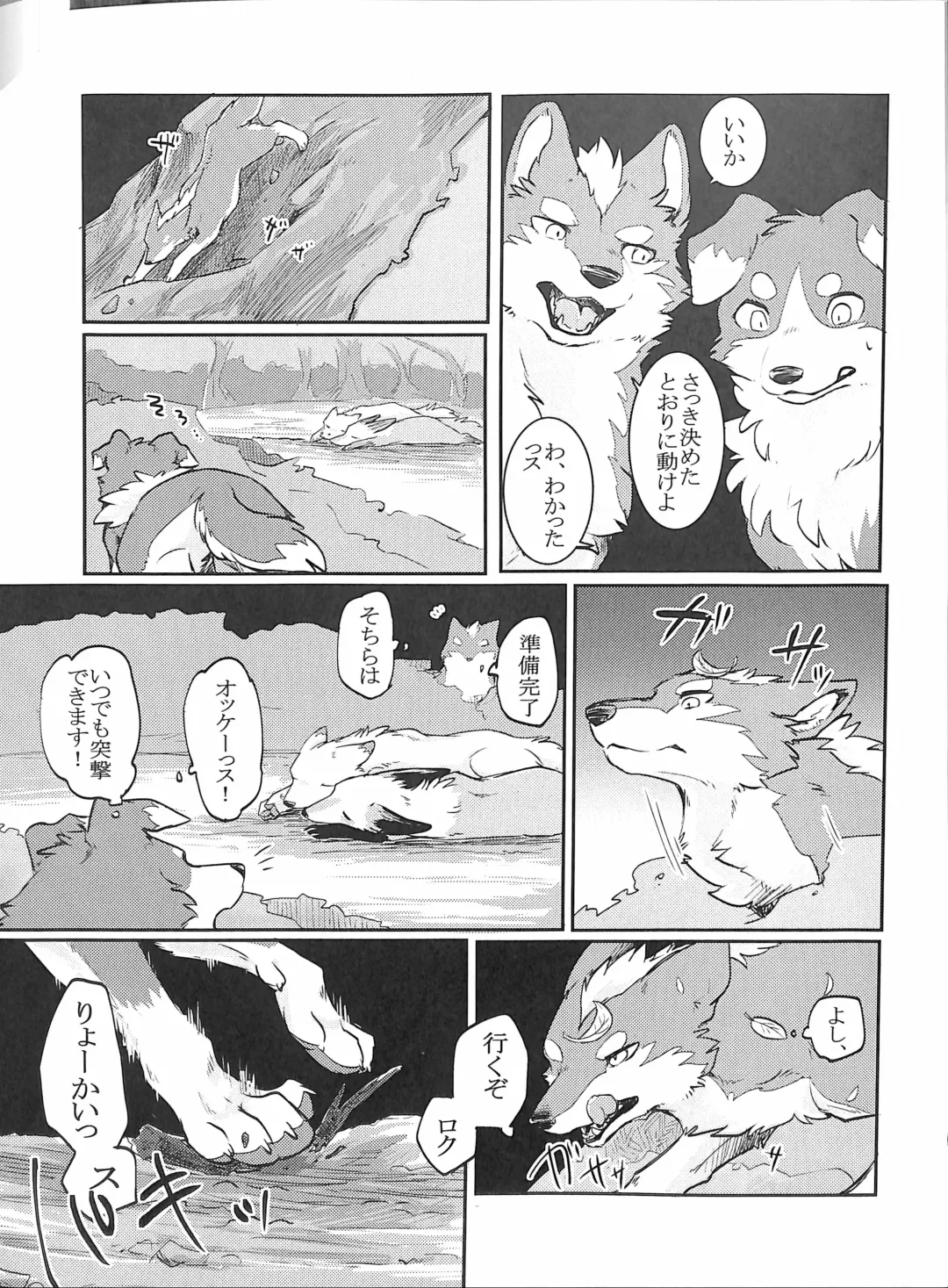 [Minaga Tsukune] Yume Utsutsu Lovage Fhentai - Page 10