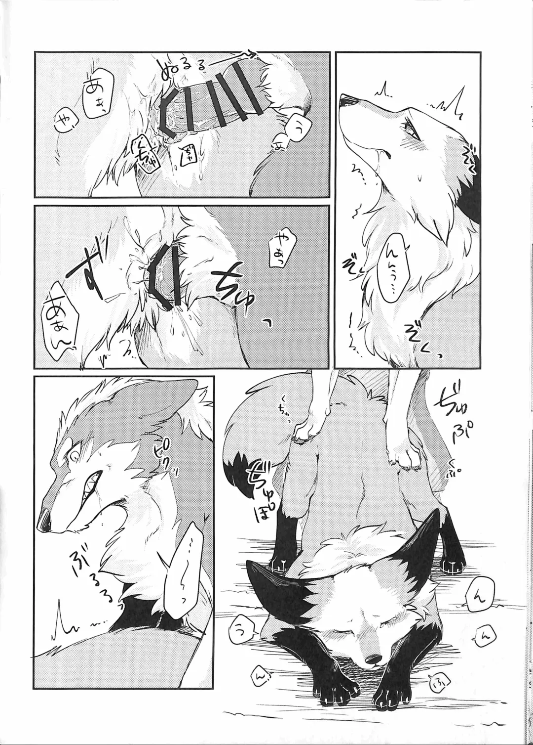 [Minaga Tsukune] Yume Utsutsu Lovage Fhentai - Page 21