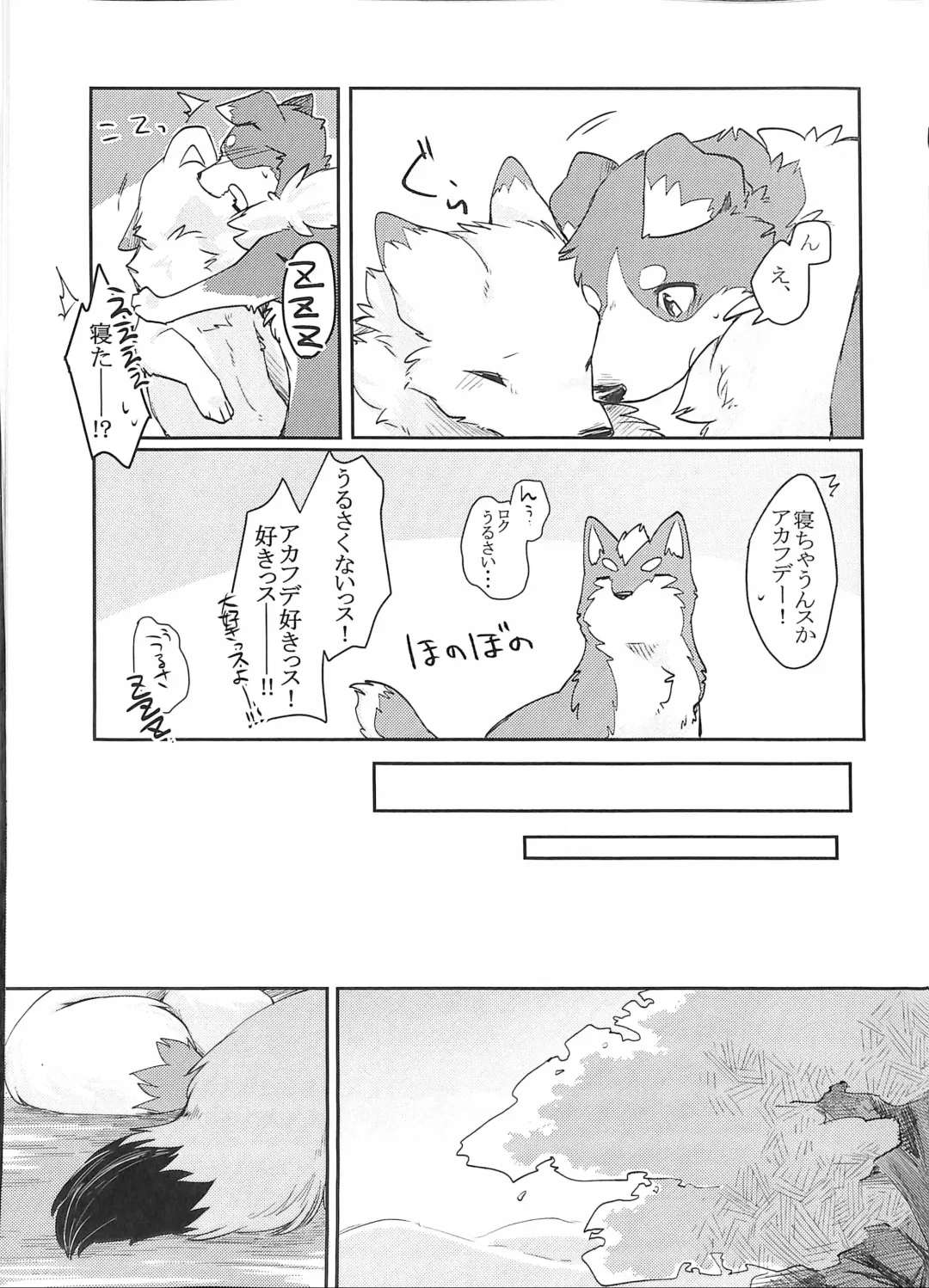 [Minaga Tsukune] Yume Utsutsu Lovage Fhentai - Page 30