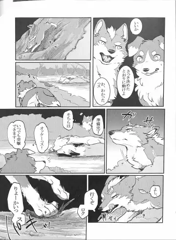 [Minaga Tsukune] Yume Utsutsu Lovage Fhentai - Page 10