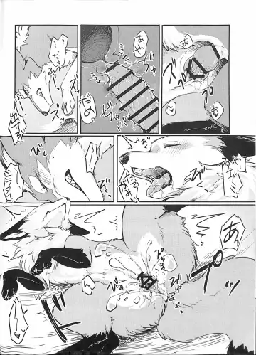 [Minaga Tsukune] Yume Utsutsu Lovage Fhentai - Page 23