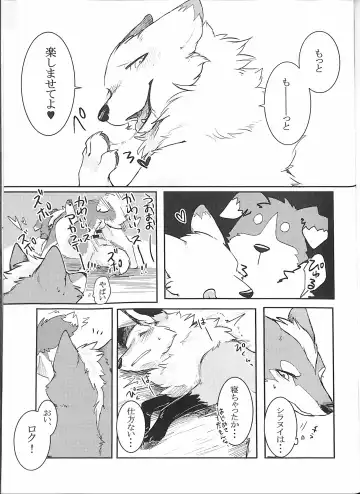 [Minaga Tsukune] Yume Utsutsu Lovage Fhentai - Page 26