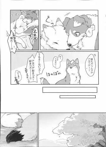 [Minaga Tsukune] Yume Utsutsu Lovage Fhentai - Page 30