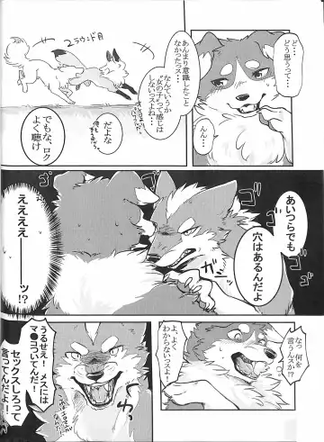 [Minaga Tsukune] Yume Utsutsu Lovage Fhentai - Page 7