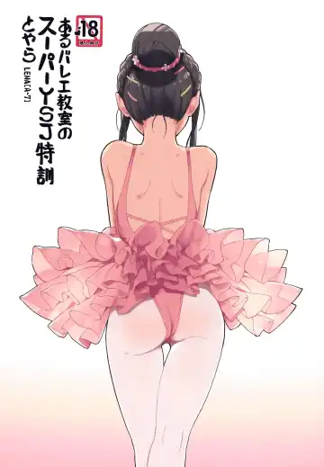 Read [Lena A-7] )] aru ballet kyoushitsu no super YSJ tokkun to yara | It's the ballet class's super YSJ training - Fhentai.net