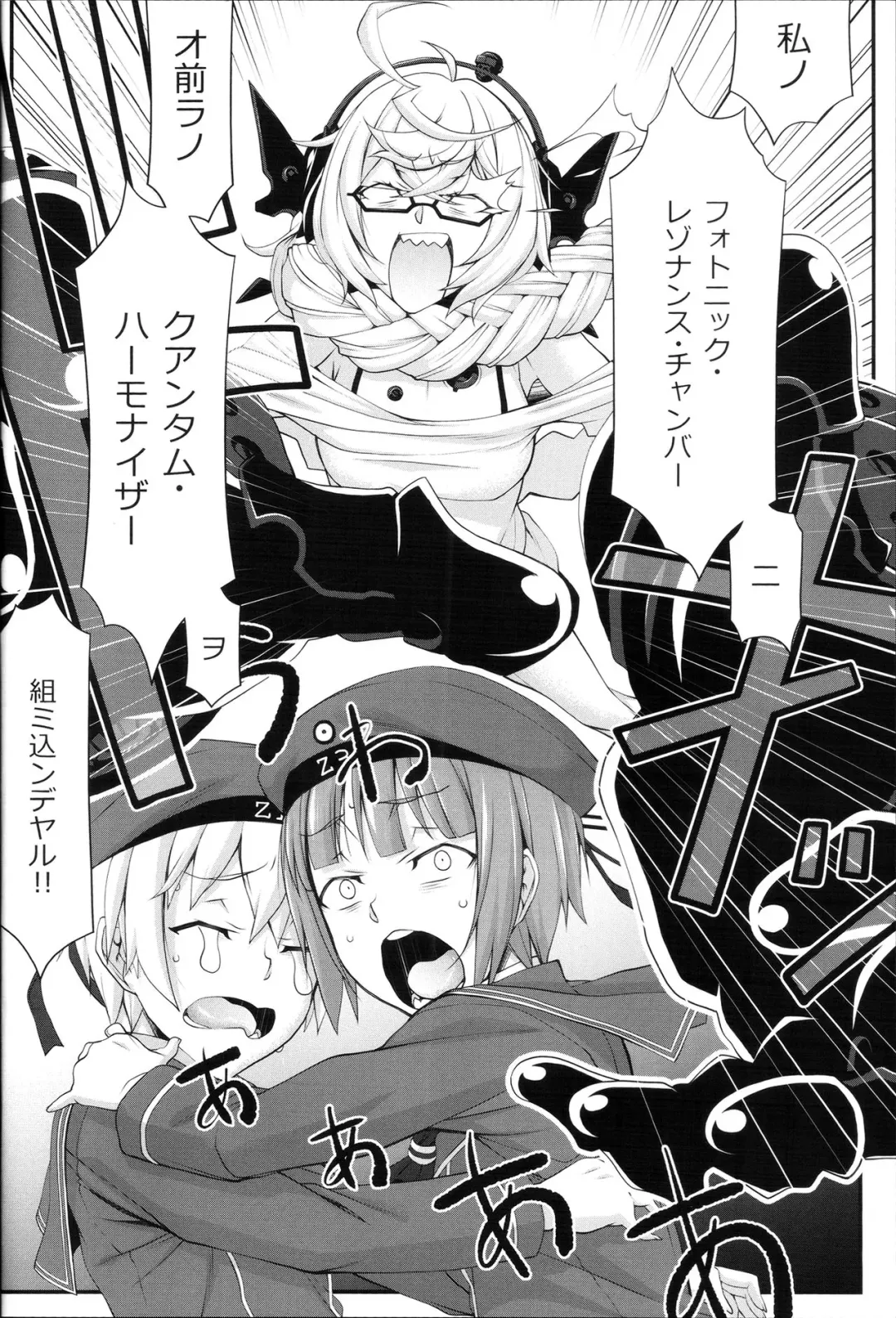 [Hakkyou Daioujou] Shuuseki Onee-chan no Heya Fhentai - Page 3