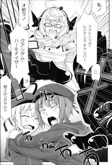 [Hakkyou Daioujou] Shuuseki Onee-chan no Heya Fhentai - Page 3