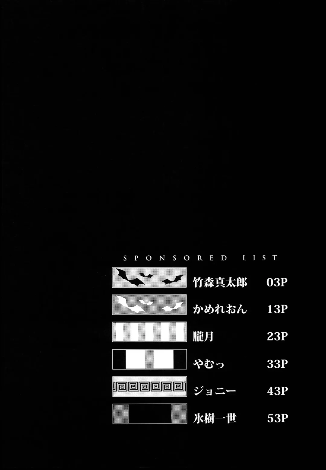 TOUHOU RACE QUEENS COLLABO CLUB -SCARLET SISTERS- Fhentai - Page 3