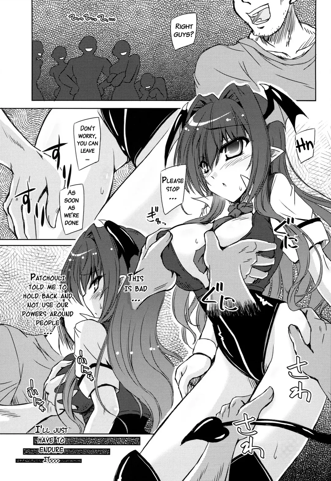 TOUHOU RACE QUEENS COLLABO CLUB -SCARLET SISTERS- Fhentai - Page 36