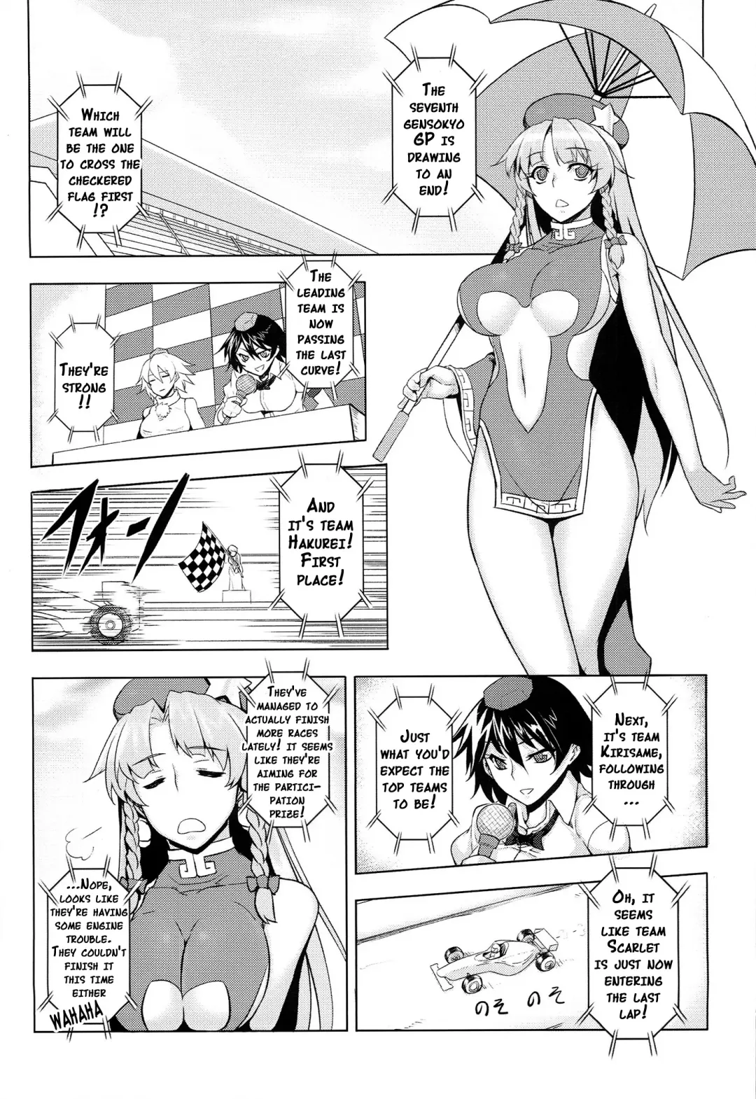 TOUHOU RACE QUEENS COLLABO CLUB -SCARLET SISTERS- Fhentai - Page 44