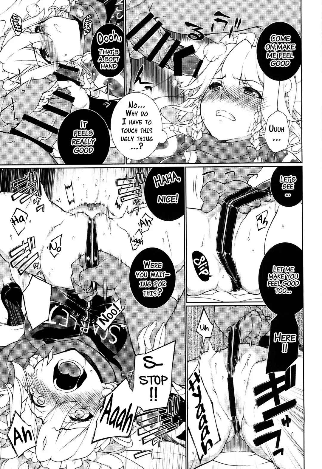 TOUHOU RACE QUEENS COLLABO CLUB -SCARLET SISTERS- Fhentai - Page 58