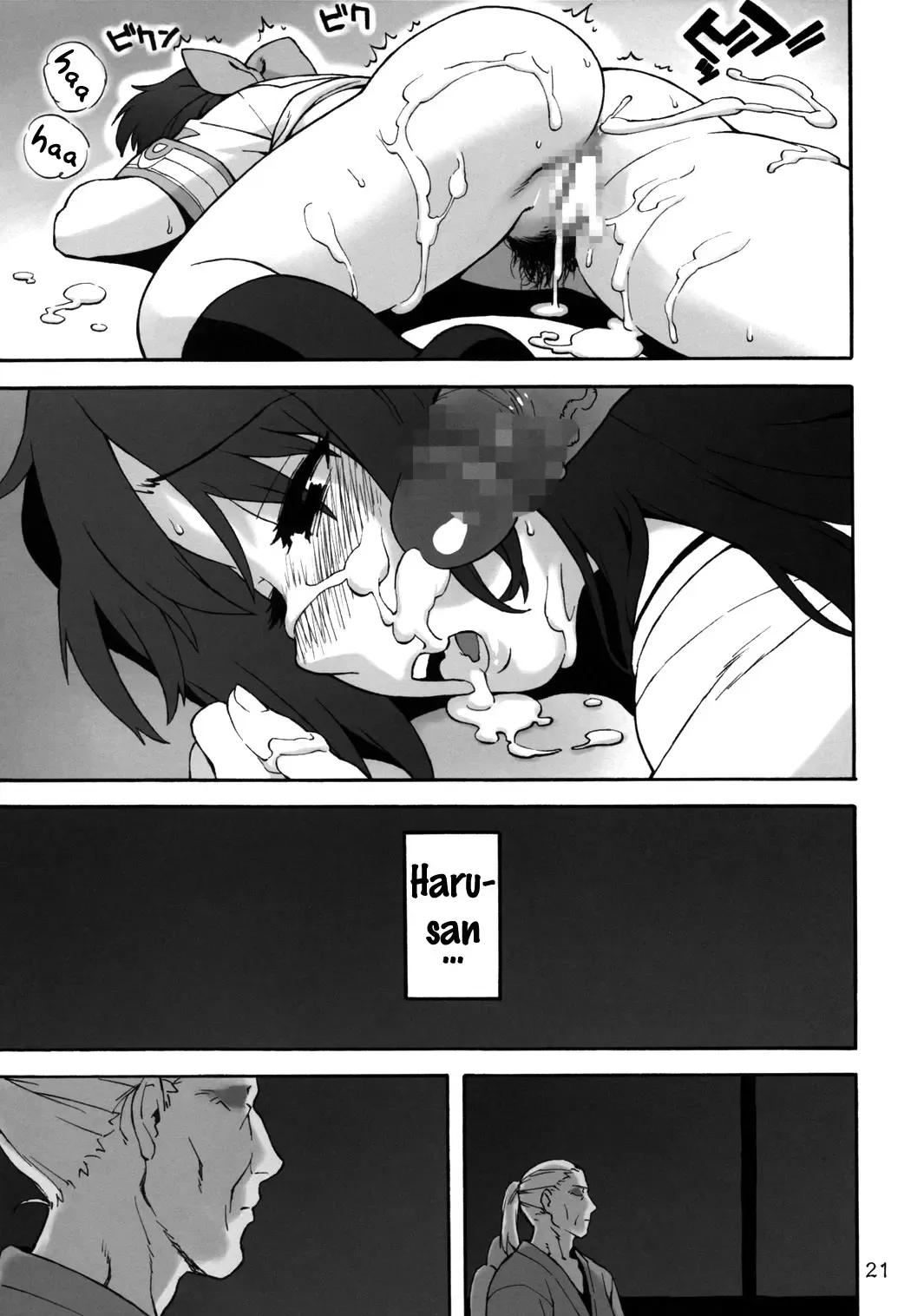 [Jingrock] Fat Girl Slim Fhentai - Page 20