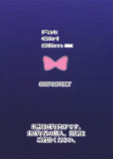 [Jingrock] Fat Girl Slim Fhentai - Page 26