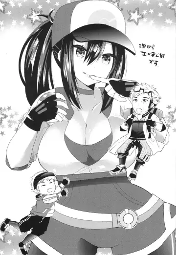 [Aotsu Umihito] GOGO GiRL! Fhentai - Page 14