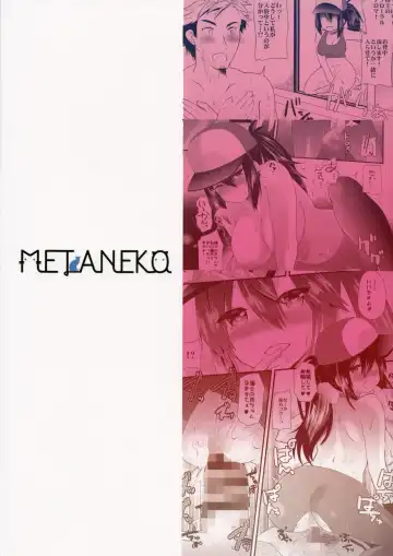 [Aotsu Umihito] GOGO GiRL! Fhentai - Page 26