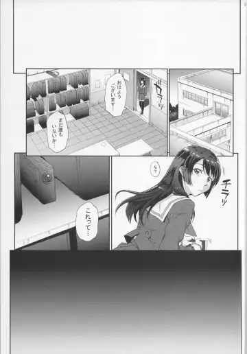 [Carn] Kayumidome 17 Houme Fhentai - Page 5