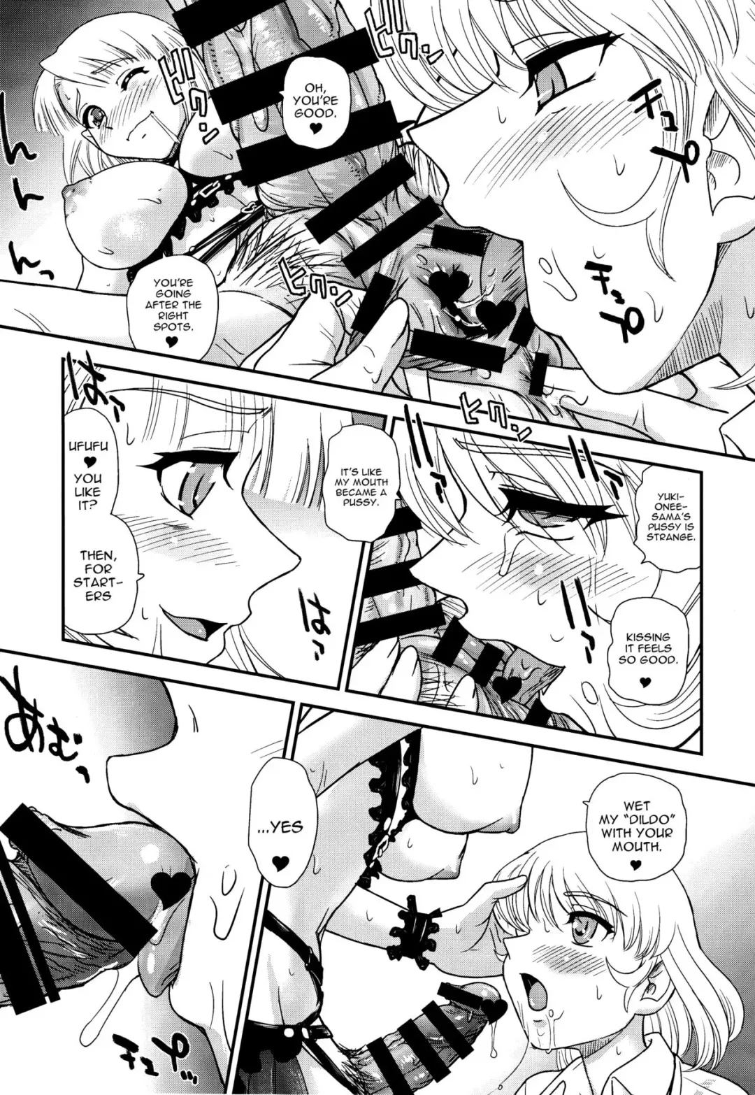 [Dulce-q] Phallic Girls 4 Fhentai - Page 12
