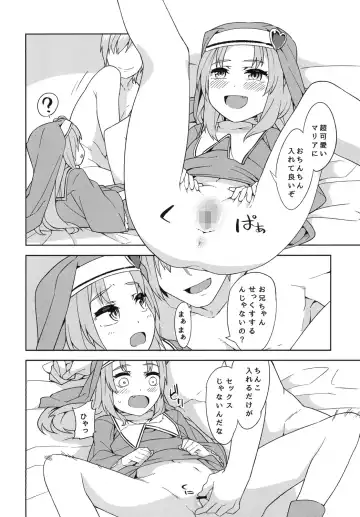 [Hitohako] Maria to Asobou Fhentai.net - Page 20