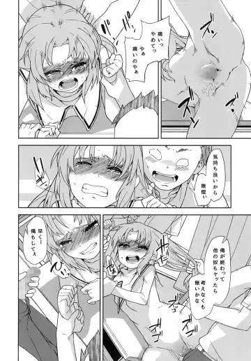 [Hitohako] Maria to Asobou Fhentai.net - Page 8