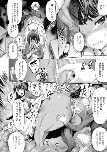 [Horitomo] Kentauros wa Hitori Ja Dekinai Fhentai.net - Page 10